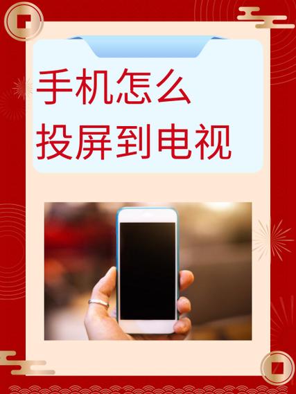 小米平板4支持投屏吗