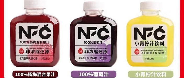 nfc果汁含糖高吗图标