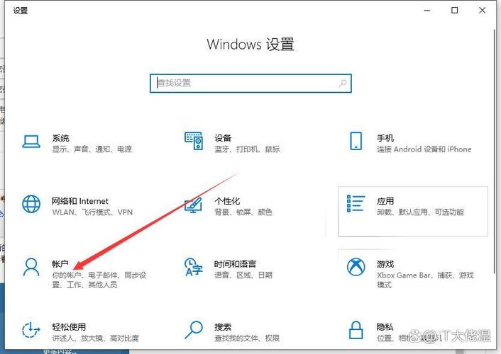 电脑密码重新设置怎么弄