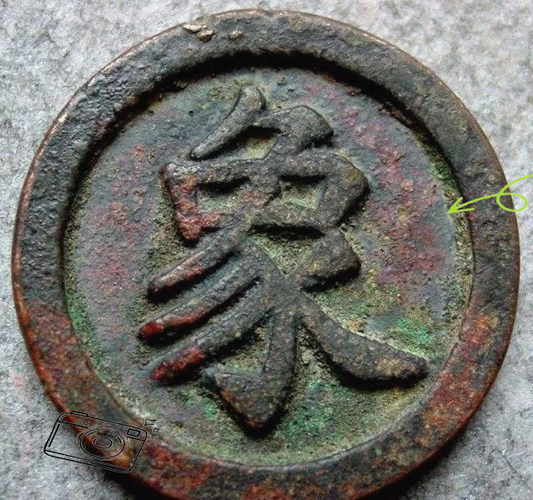 一统天下打一动物