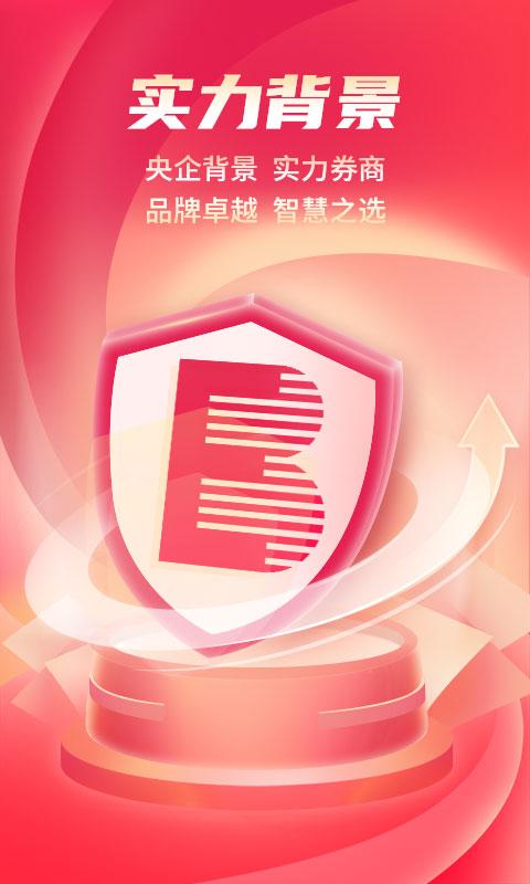金阳光app官方免费下载