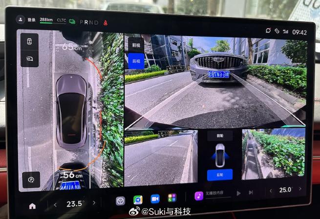 小米17全景照片缩略图