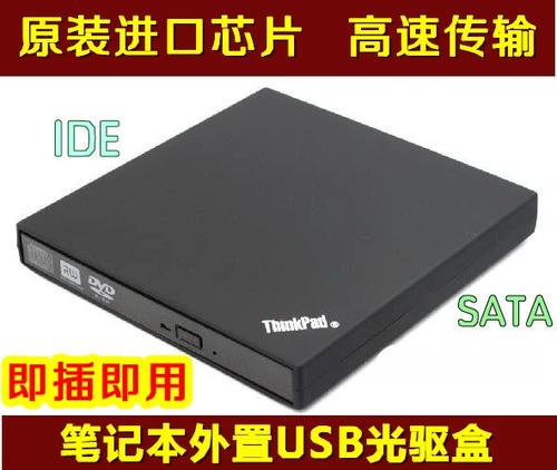手机接光驱能刻录光盘吗