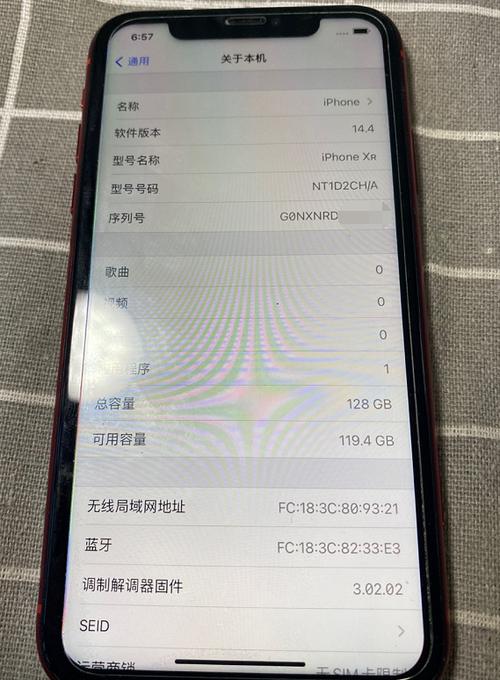 iphonexr原装屏幕鉴定