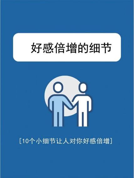 找存在感标志