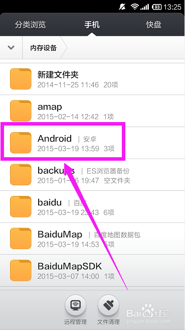 腾讯视频的缓存文件在哪里缩略图