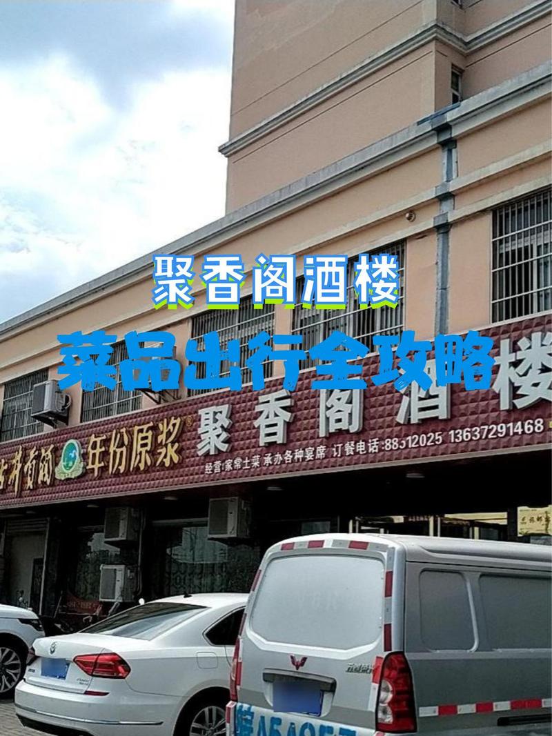 聚凤阁信息真实可靠