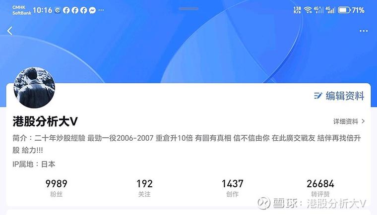 快手打不开有赞订单显示出错