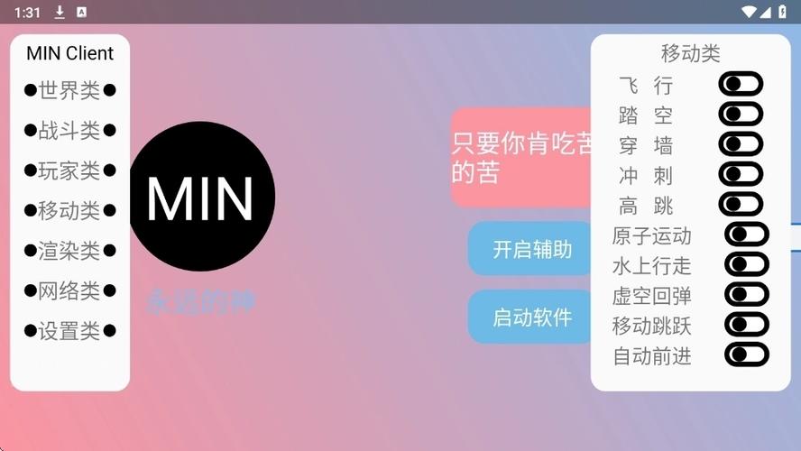 末影人公益盒子图标