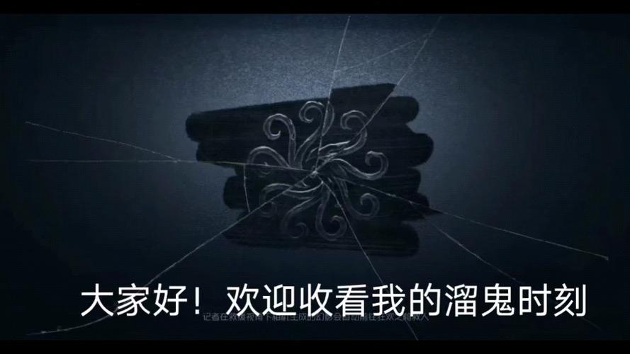 第五人格战斗内开启第二页游戏截图