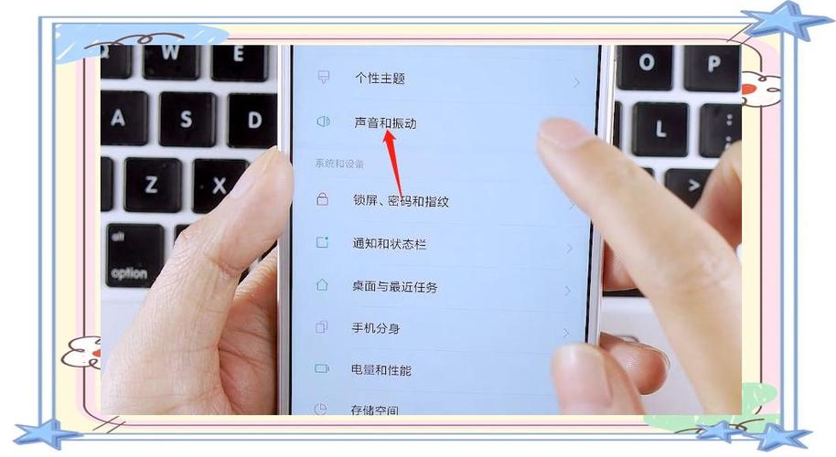 华为更改微信提示音截图