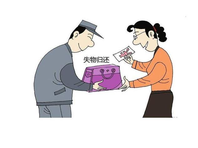 别人捡到手机不归还怎么办