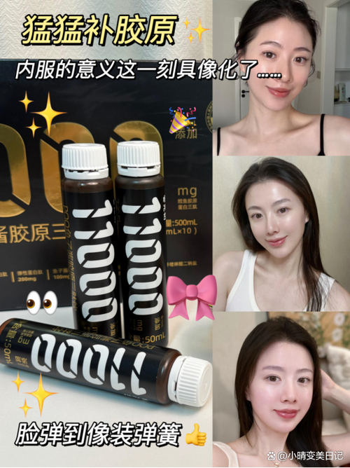 最有效的抗衰老产品缩略图
