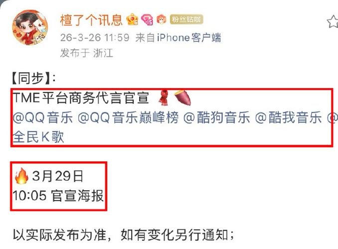 全民k歌超级订阅是干嘛的
