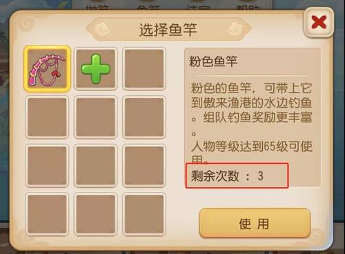 这个渔场我承包