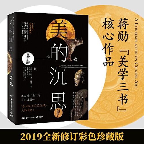 2019最新抢先版网站
