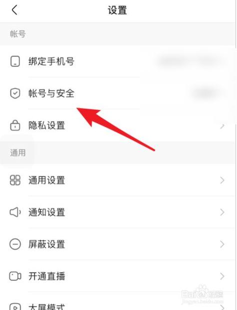 重置账号是什么意思快手图标