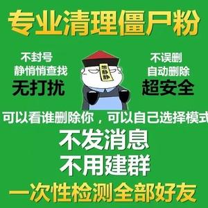 王者荣耀好友怎么删除