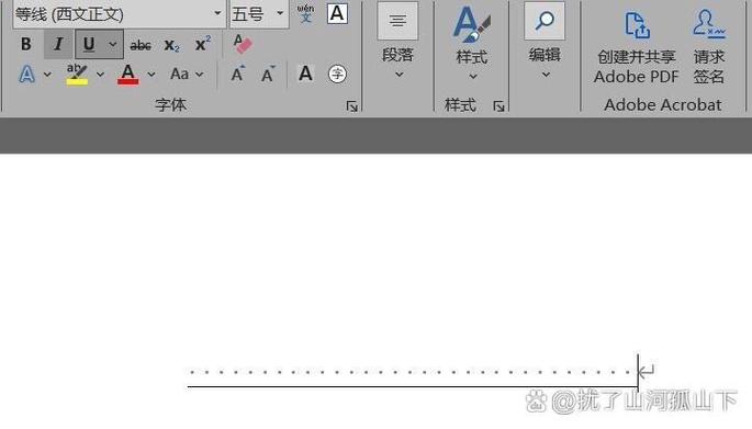 为什么字打上去下划线就没了