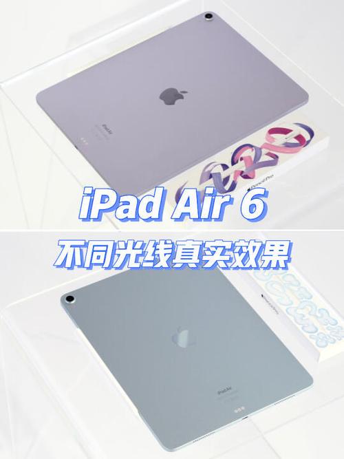 ipad屏幕颜色变淡缩略图