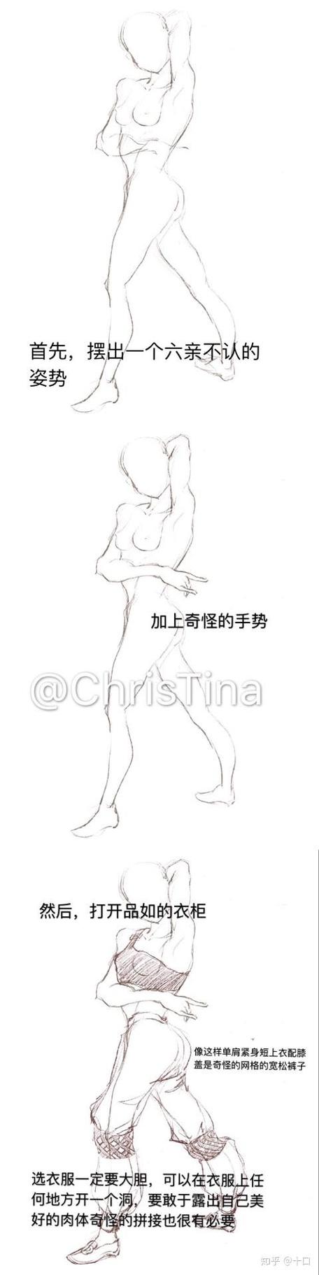 怎么成为替身使者截图