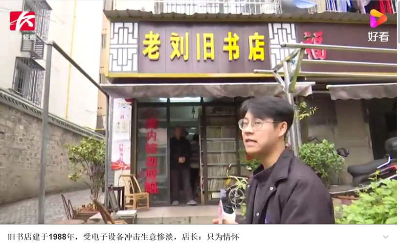 阅读旧版本