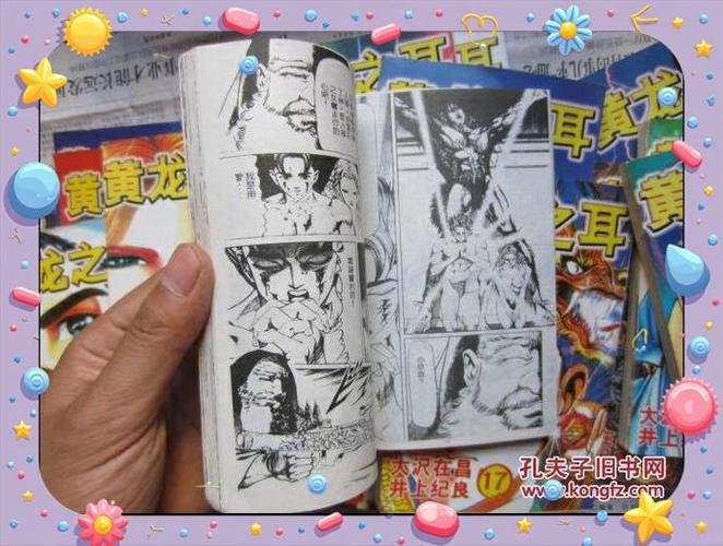方缘和学姐的关系