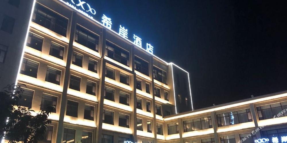 青岛胶东机场附近的酒店