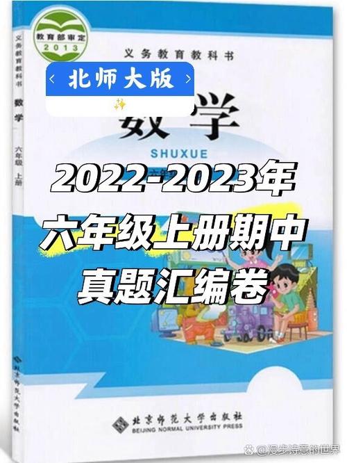 2023考试资料网专精版