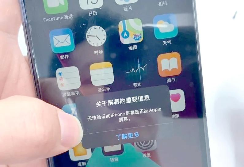 广告弹窗怎么关闭缩略图