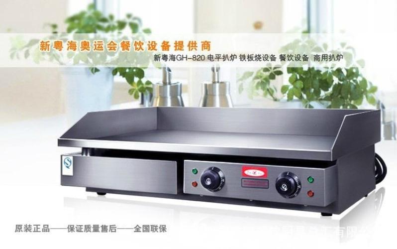 高通820温控文件
