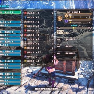 怎么看是否有冰原dlc