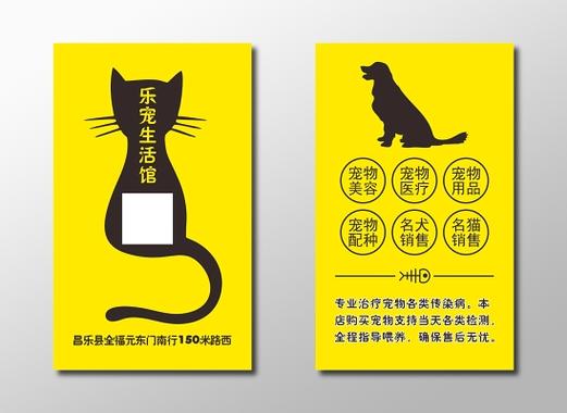 宠物出售广告怎么写