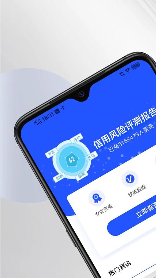 怎么找回农村信用社登录密码缩略图