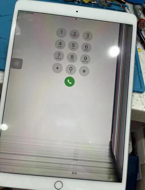 ipad卡死在一个界面
