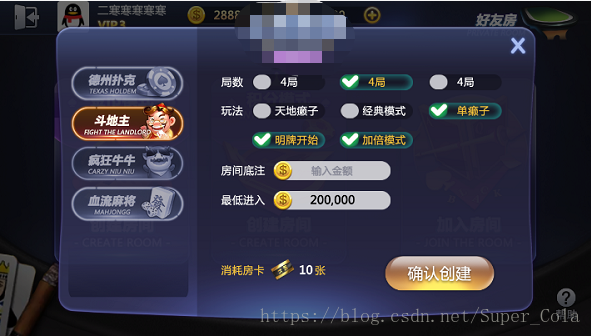 能创建房间的棋牌软件
