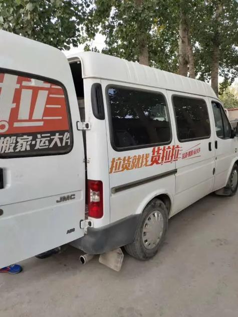 附近小型货拉拉电话