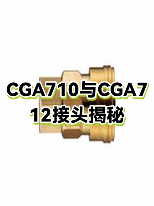 710跟712有什么区别