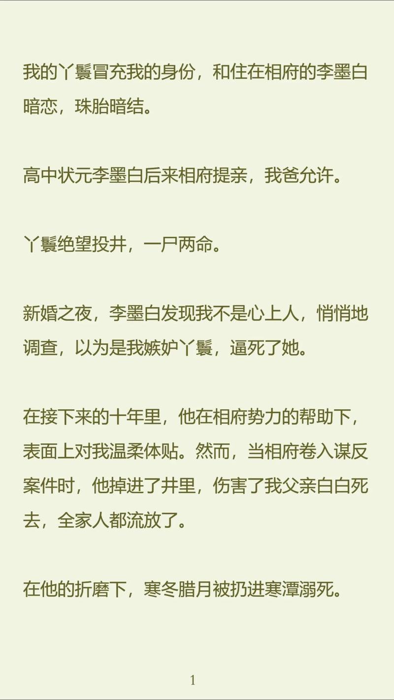 李墨白和王大达的推荐