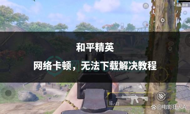 和平精英单机版不用联网