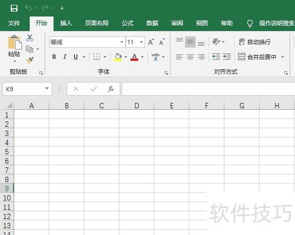 怎么取消折叠功能区