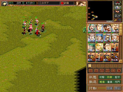 三国霸业2.0.1版本更新内容分享