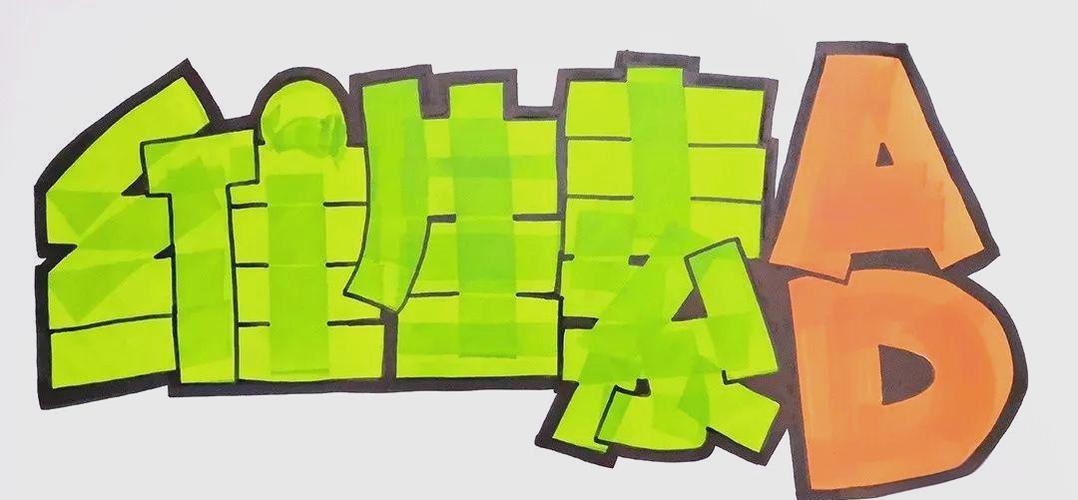 pop手绘图片缩略图