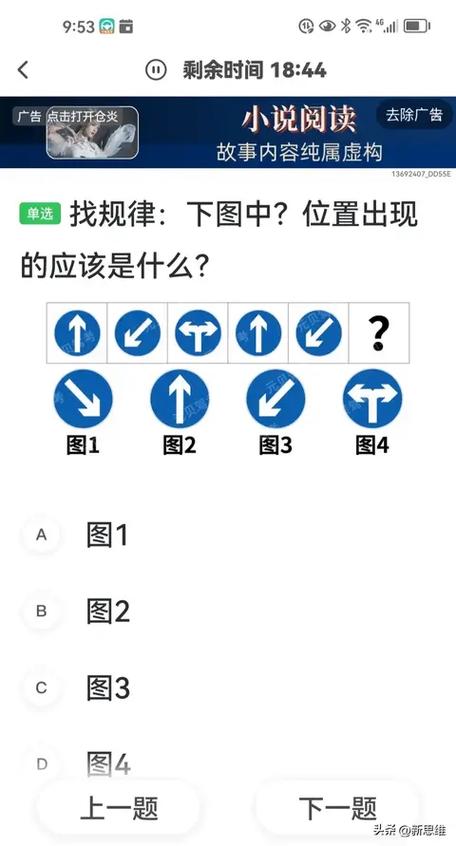 测试设计题