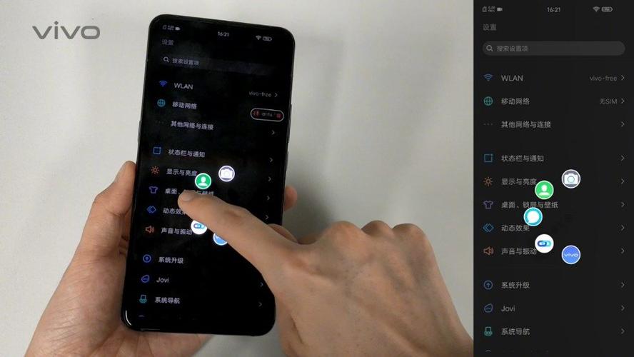 如何设置vivo手机返回侧滑界面