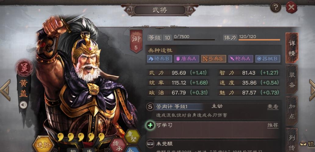 三国志战略版赵云关羽黄忠怎么搭配图标
