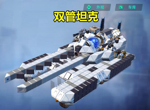 重装上阵怎么组装