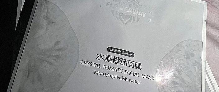 面膜盒子扔了怎么看生产日期缩略图