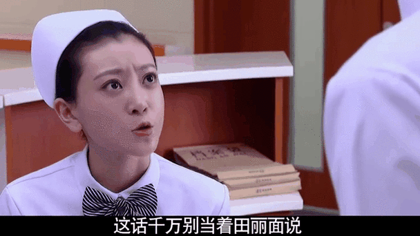 拒绝当护士长最聪明的理由