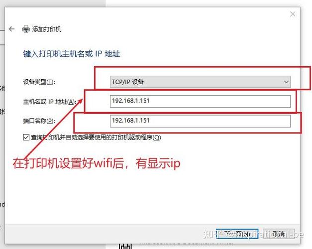 惠普打印机二维码在哪图标